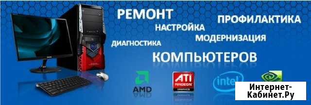 Ремонт Арзамас - изображение 1
