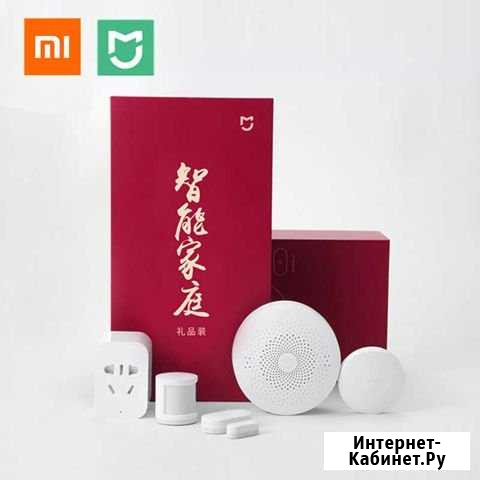 Умный Дом Xiaomi Smart Home Security Kit Комплект Нижний Новгород - изображение 1