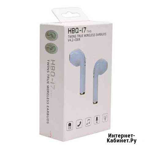 Наушники беспроводные (К) Киров