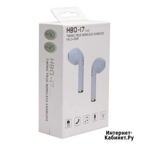 Наушники беспроводные (К) Киров - изображение 1