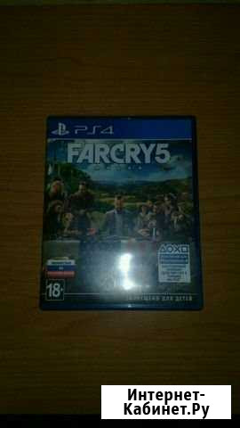 Far Cry 5 для ps4 Сафоново - изображение 1