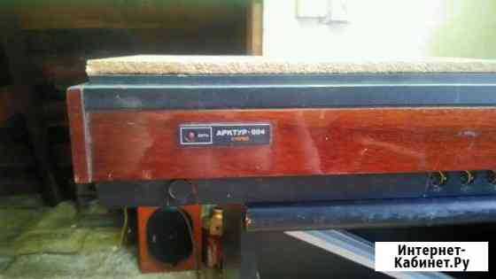 Арктур 004 Красноярск