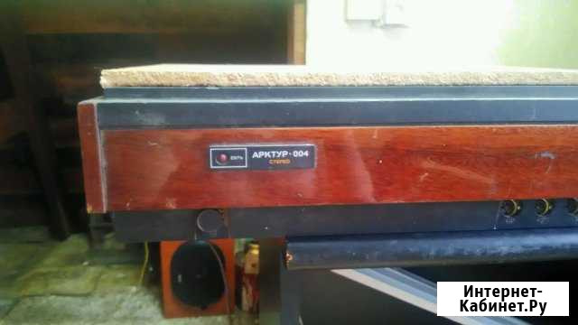 Арктур 004 Красноярск - изображение 1