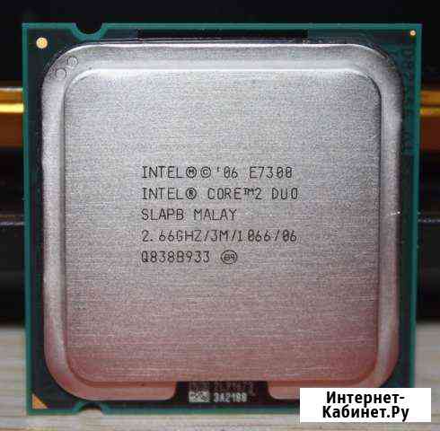 Продам Intel Core 2 Duo E7300 LGA775 Иваново