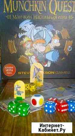 Манчкин Квест - Munchkin Quest Челябинск