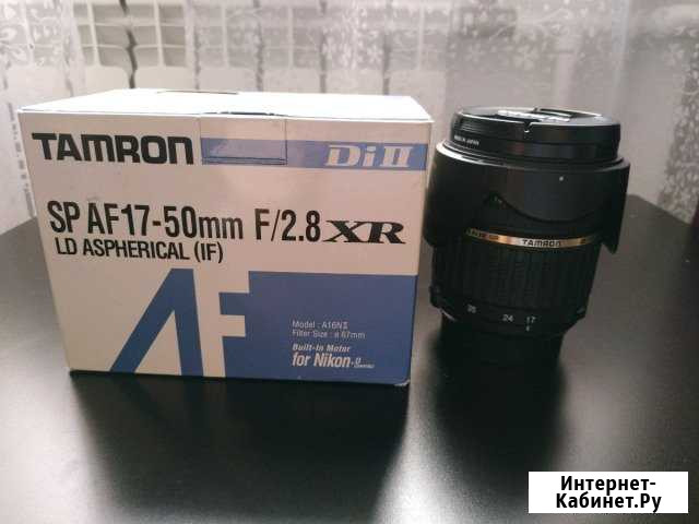 Tamron 17-50mm f/2.8 Nikon Новочеркасск - изображение 1