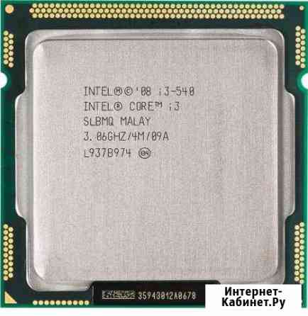Процессор Intel Core i3-540 lga 1156 Старый Оскол