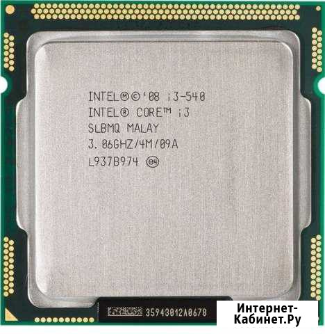 Процессор Intel Core i3-540 lga 1156 Старый Оскол - изображение 1