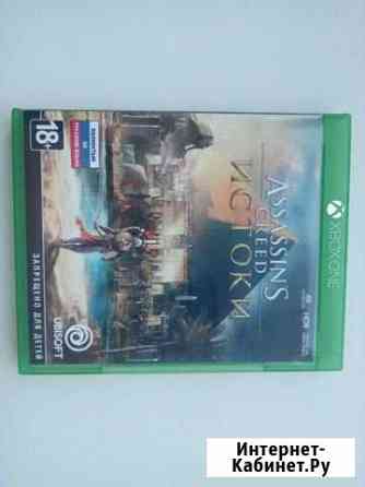 Assassins creed origns Октябрьский