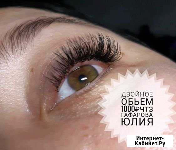 Наращивание ресниц Челябинск - изображение 1