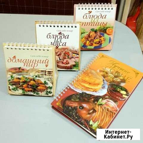 Книга рецептов Рязань - изображение 1