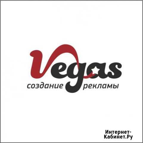 Изготовитель наружной рекламы Череповец - изображение 1