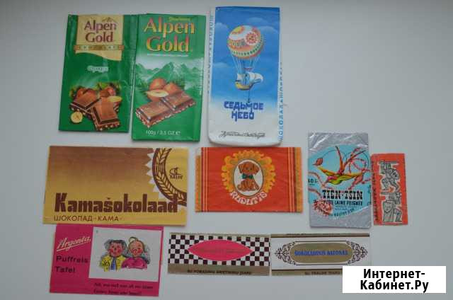 Фантики СССР и иностранные Киров - изображение 1