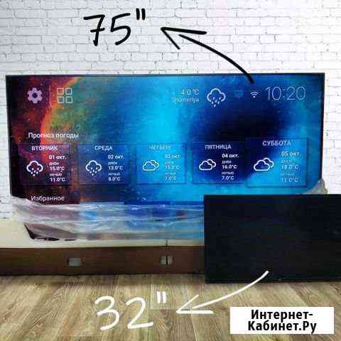 Продам телевизор Xiaomi MI TV 4s 75 Владивосток