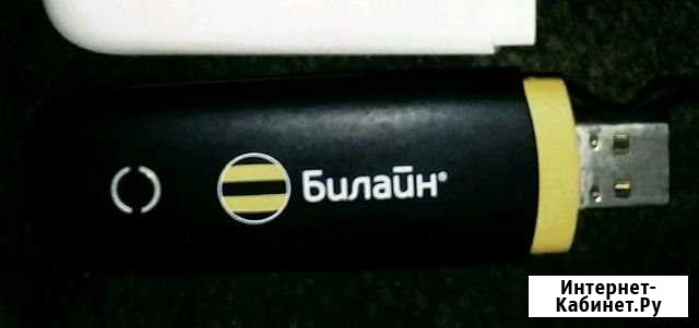 USB-модем Билайн Павловск - изображение 1