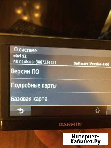 Garmin nuvi 52 Москва - изображение 1