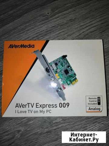 AverTV Express 009 аналоговый(тв тюнер) Киров - изображение 1