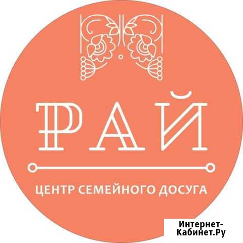 Маркетолог Смоленск - изображение 1