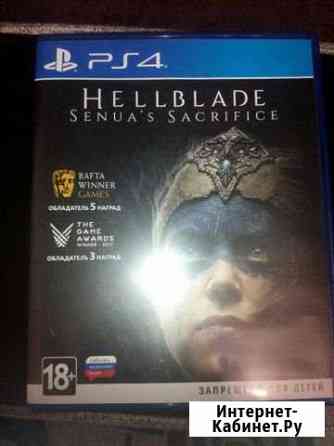 Игра PS4 Боровичи