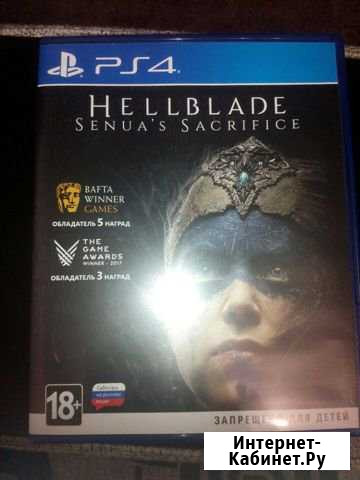 Игра PS4 Боровичи - изображение 1