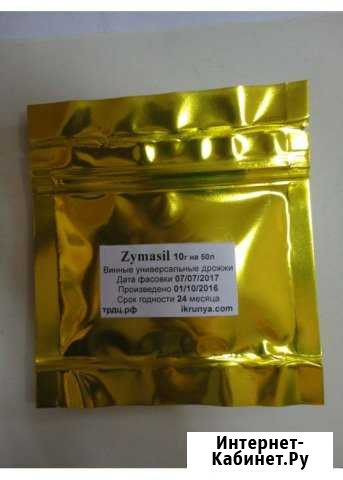 Винные дрожжи зимасил (zimasil) 10 Г Севастополь - изображение 1