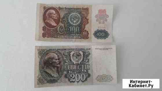 Купюры Грозный