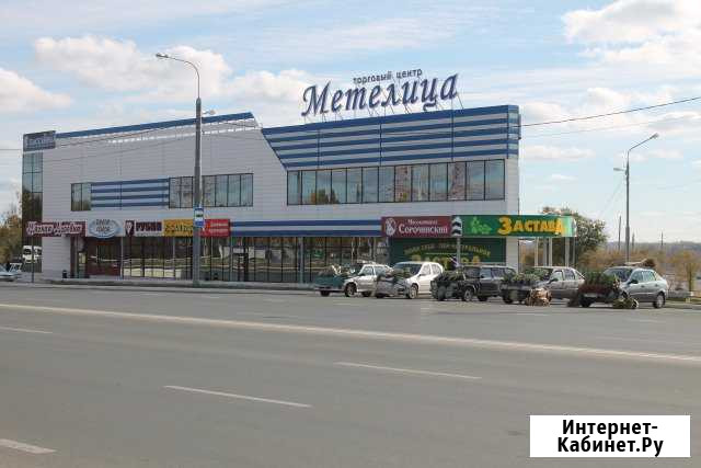 Торговый Центр «Метелица» Оренбург - изображение 1
