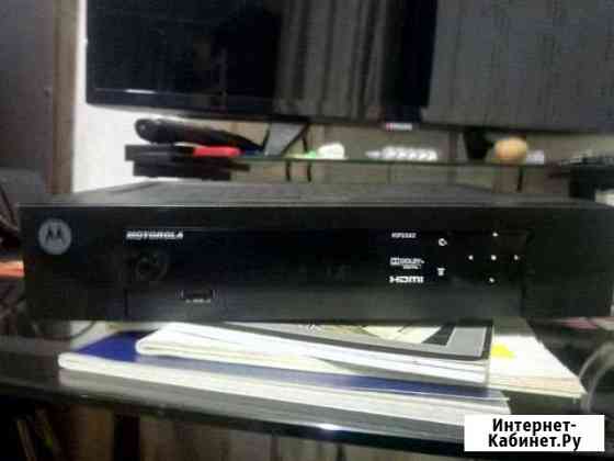Приставка Motorola Волгоград
