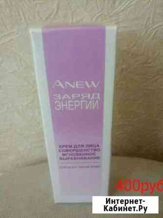 Косметика Avon Сызрань