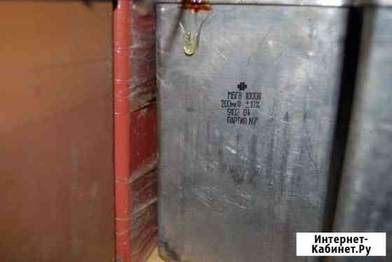 Конденсаторы мбгв Оренбург