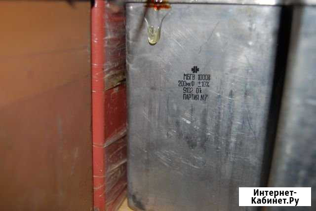 Конденсаторы мбгв Оренбург - изображение 1