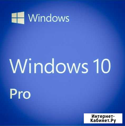 Windows 10 keys Новосибирск - изображение 1