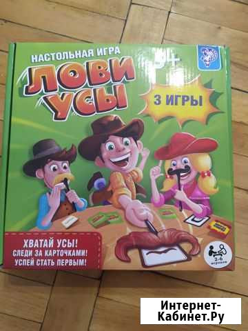 Игра шлеп усы Симферополь - изображение 1