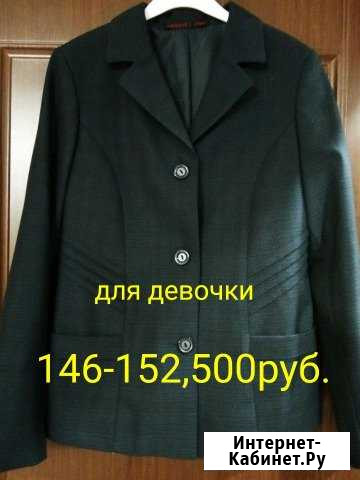 Пиджак школьный Октябрьский - изображение 1
