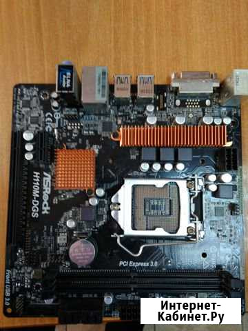 Материнская плата AsRock H110M-DGS Ачинск - изображение 1