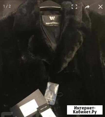 Продам мужской новый норковый полушубок Находка - изображение 1