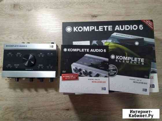 Native instruments komplete audio 6 Севастополь