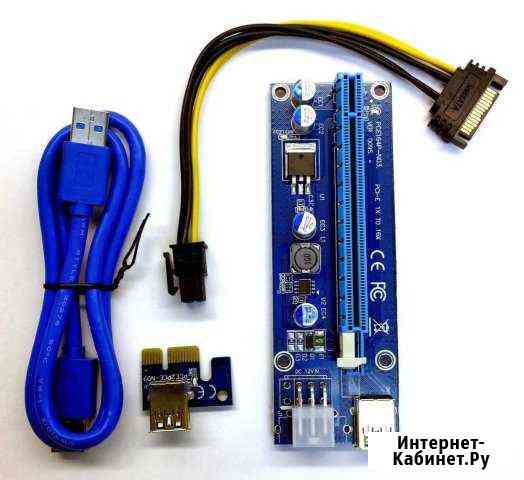 Райзеры 009S Gold Riser Брянск