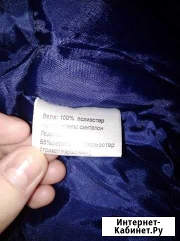 Комбинезон Уфа - изображение 1