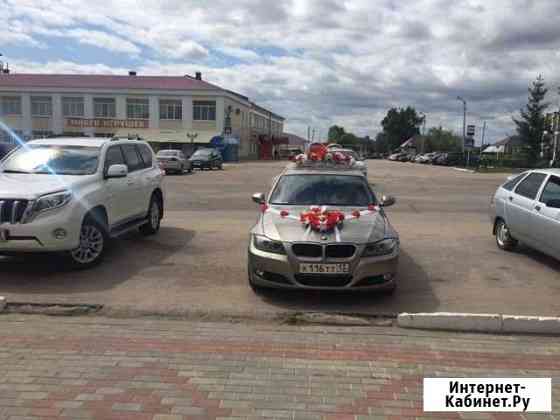 Предложение авто Саранск