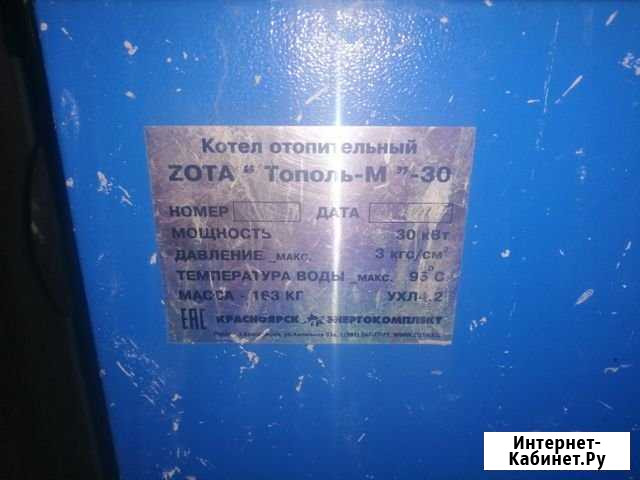 Продаётся твердотопливный котел Чаплыгин - изображение 1