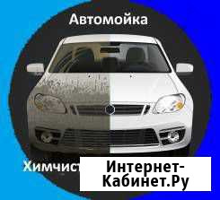 Мойщик автомобилей Стерлитамак - изображение 1