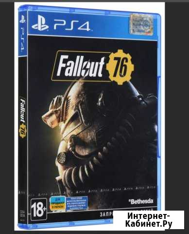 Диск для ps4 Каменск-Уральский - изображение 1