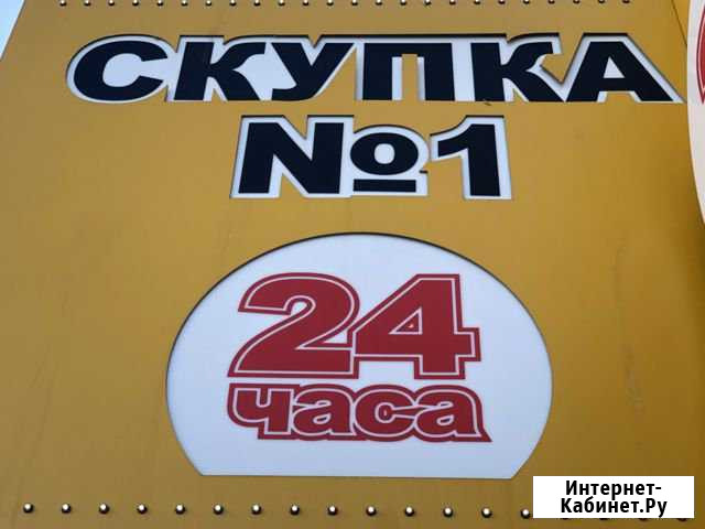 Менеджер по закупкам и продажам Волгоград - изображение 1