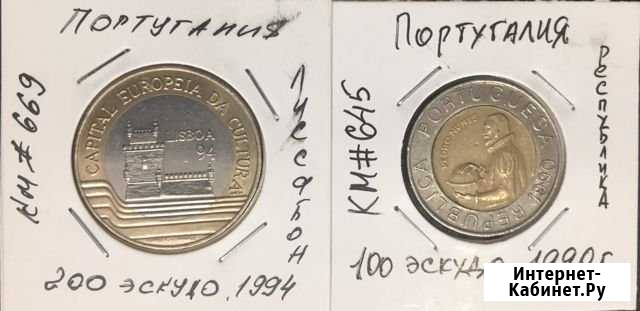 Набор монет Португалии Одинцово - изображение 1