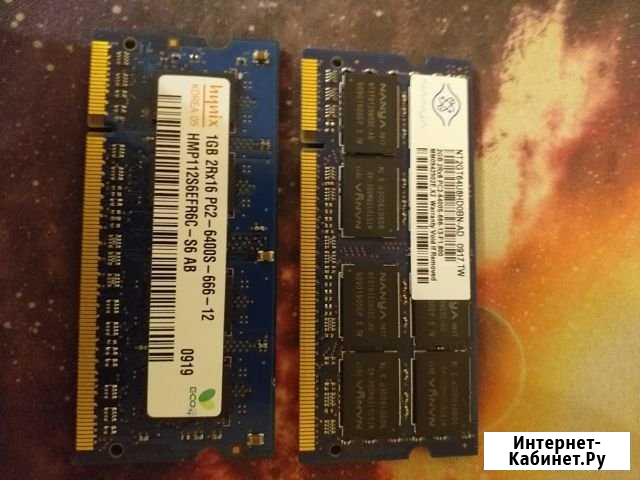 Оперативная память DDR2 Кострома - изображение 1