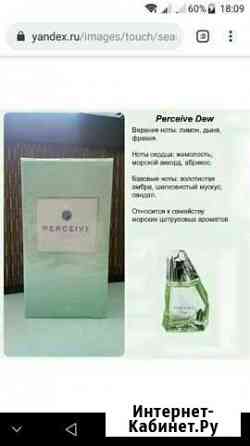 Духи Avon В наличии Энгельс