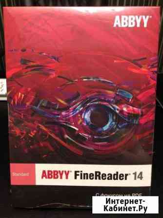 Abbyy FineReader 14 standard Нальчик
