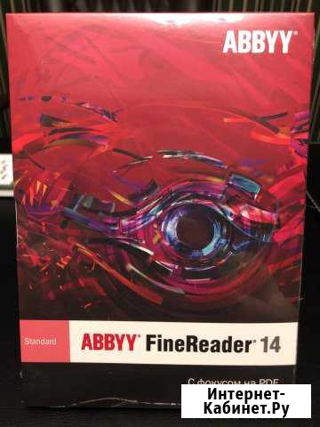 Abbyy FineReader 14 standard Нальчик - изображение 1