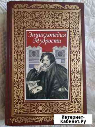 Книга Саратов